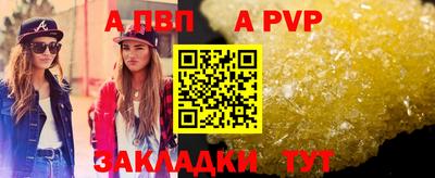 спиды Гагарин