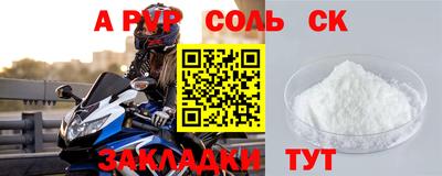 мяу мяу кристалл Гатчина