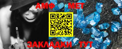 мяу мяу кристалл Гатчина