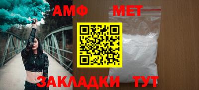 мяу мяу кристалл Гатчина