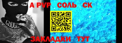 мяу мяу кристалл Гатчина