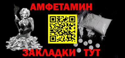 марки nbome Гай