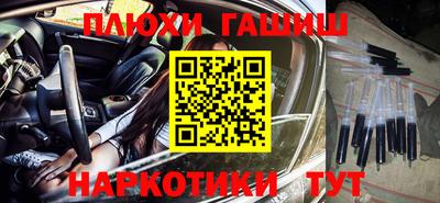 мяу мяу кристалл Гатчина