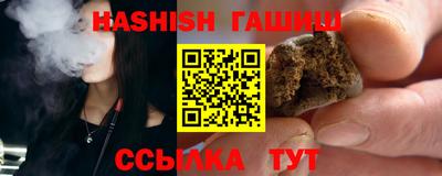 мяу мяу кристалл Гатчина