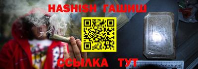 мяу мяу кристалл Гатчина