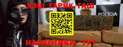 крисы Волгодонск