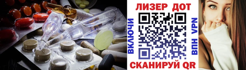 гидра рабочий сайт  Камышин  Лсд 25 экстази ecstasy  хочу наркоту 