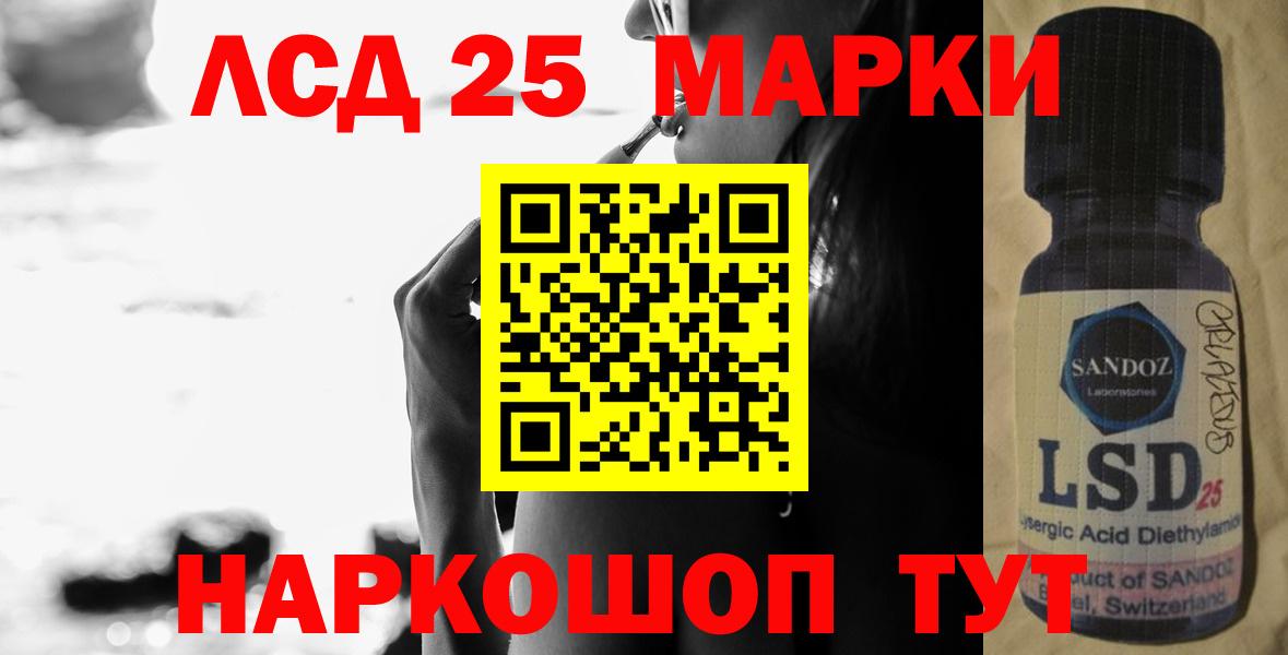Cocaine  МЕФ   Вход с VPN  Сколько стоит  ГАШ  ТГК  Камышин  Конопля 