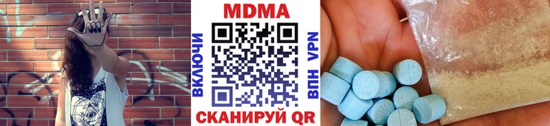 МДМА молли Камышин