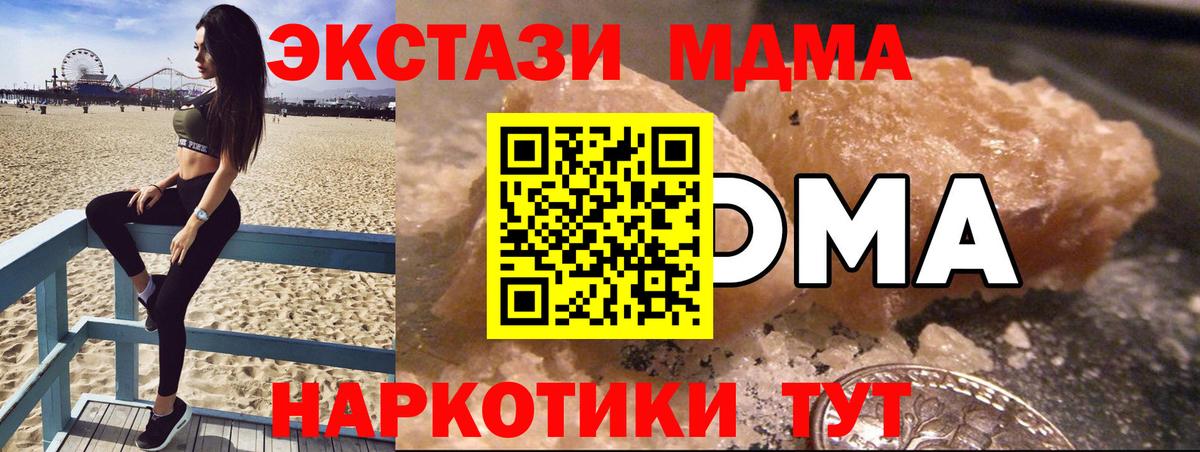 Гашиш Камышин