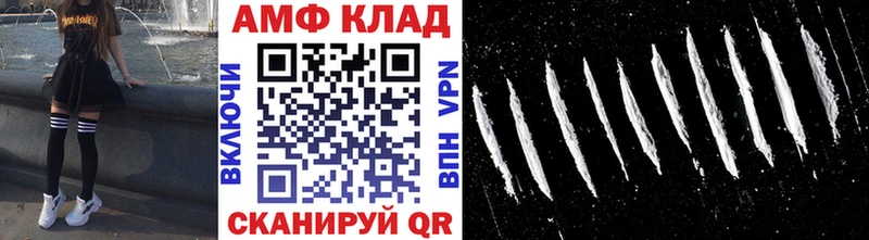 гидра как зайти закладки Камышин МЕТАМФЕТАМИН пудра