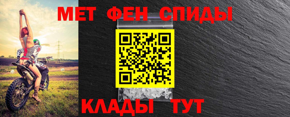 NBOMe  СОЛЬ CK  Плюхи  Мяу-Мяу  ГАШИШ  Вход с VPN  Камышин  Масло THC  Каннабис  МДМА  Метамфетамин 