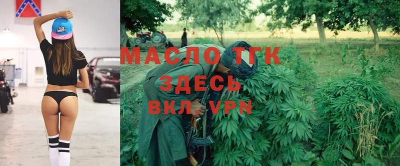 МЕГА   Камышин  ТГК THC oil  даркнет сайт 